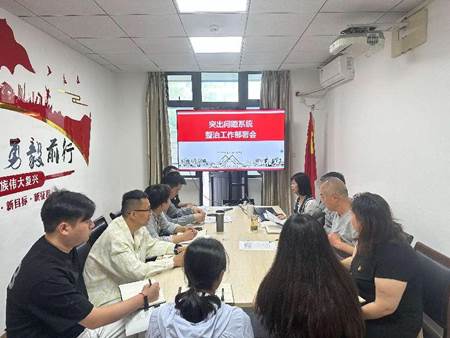 微信图片_20250529161910
